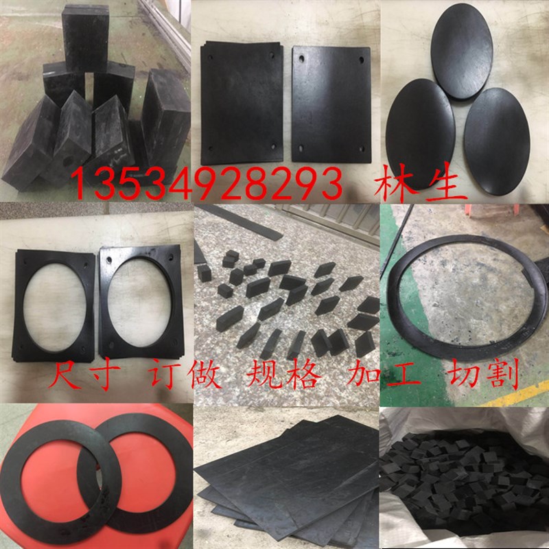 橡胶垫片加工形状定制开孔圆形丁晴橡胶板减震垫黑色氯丁橡胶密封图片
