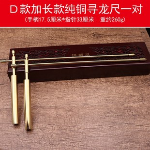 33厘米杨公l铜寻龙尺探测棒一对高精度