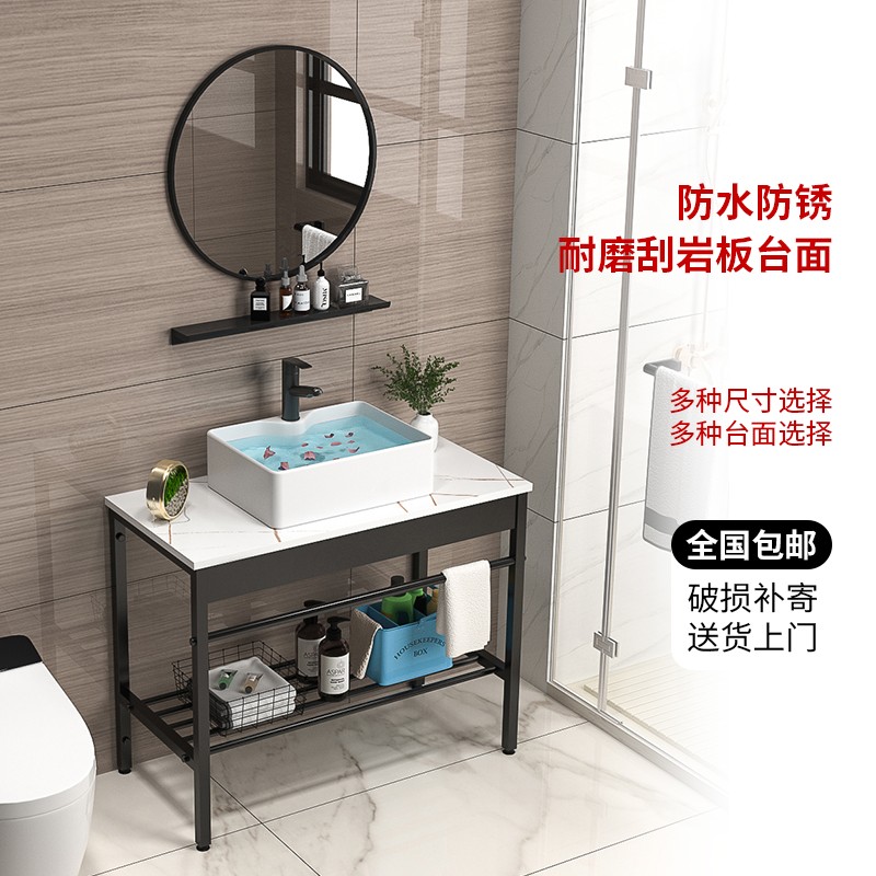 阳台落地式洗手盆洗脸盆不u锈钢支架卫生间陶瓷一体台岩板台柜组