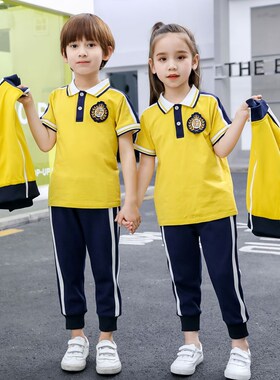 2024新款幼儿园园服春秋装套装夏季小学生校服运动会儿童班服黄色