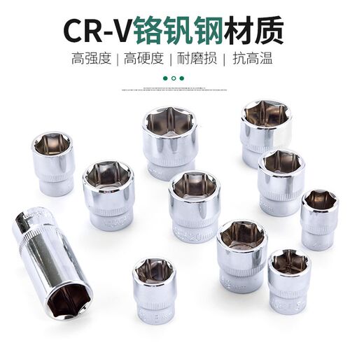 61件汽修机修棘轮中飞快速套装A3/8接口10mm套筒旋具花键批头