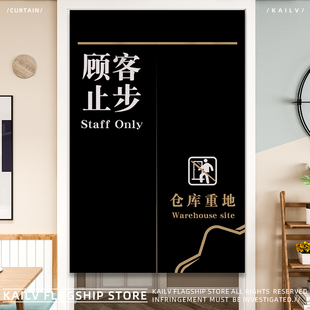 定制商用门帘顾客止步布帘员工通C道库房挂帘餐厅操作间遮挡隔断