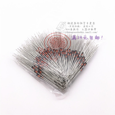 1W直插稳压二极管 1N4738 IN4738A 8V2 整包250只