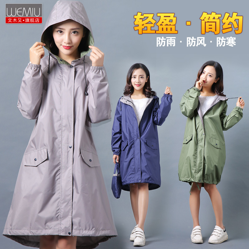 雨衣女成人时尚徒步清新长款单人雨披韩版可爱R防水风衣女士旅游