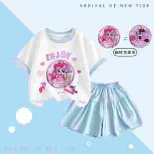 套装 夏款 亮片上衣服薄裙裤 色套装 儿童上衣 洋气时髦女童小马宝莉袖