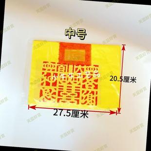 潮汕拜神用品锡箔答谢钱大钱答谢神恩拜拜用品节日用品初一十五