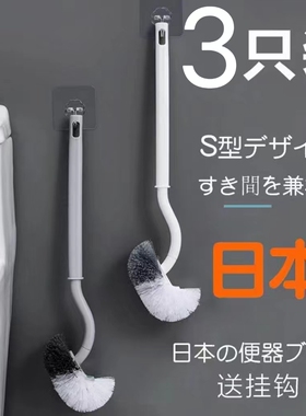 日式马桶刷家用无死角卫生间长柄壁挂洁厕清洁刷套装新款厕所刷子