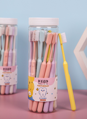 20支1桶装软毛牙刷成人家庭装超软软毛刷毛学生情侣柔软刷丝牙龈