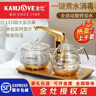 家专用茶具 金灶G9全自动上水电热水壶智能玻璃烧水壶泡茶艺炉套装