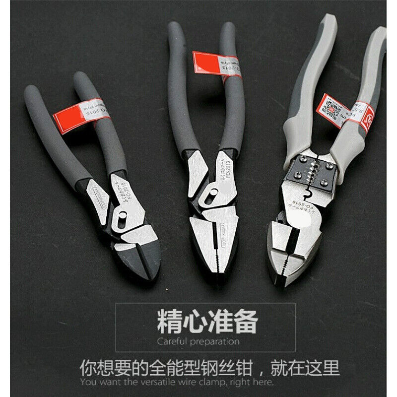 老虎钳子进口原装德国多功能钢丝钳套装省力2017(8寸万用尖嘴钳)