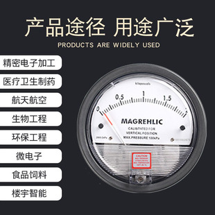 250pa 30pa 60pa 500Pa 指针式 微压差表压力表机械式 气体空气0