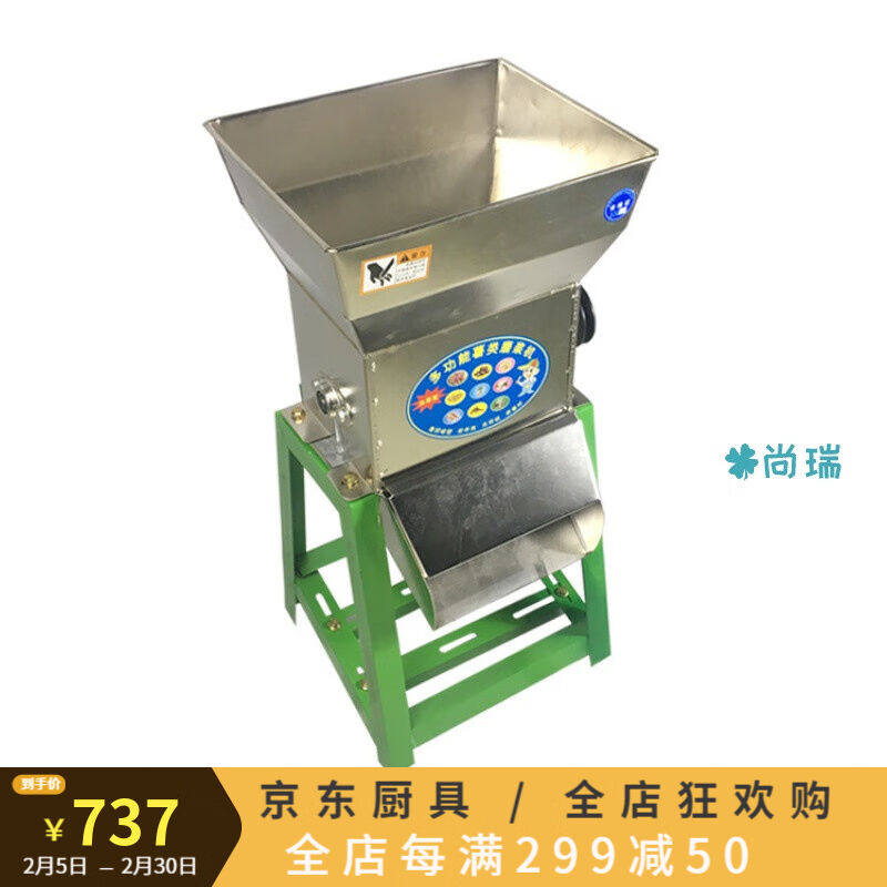 红薯打粉机粉碎机土豆淀粉机薯类渣浆生姜莲藕芭蕉芋磨浆机800型