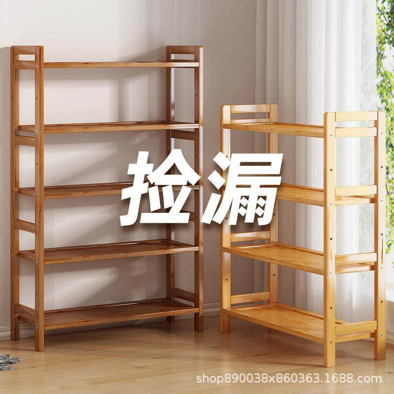 置物架家用简易多层收纳架实木落地式靠墙书架客厅厨房浴室储物架,收纳整理,书桌收纳置物架,淘宝优惠券,粉丝福利购,淘宝优惠卷