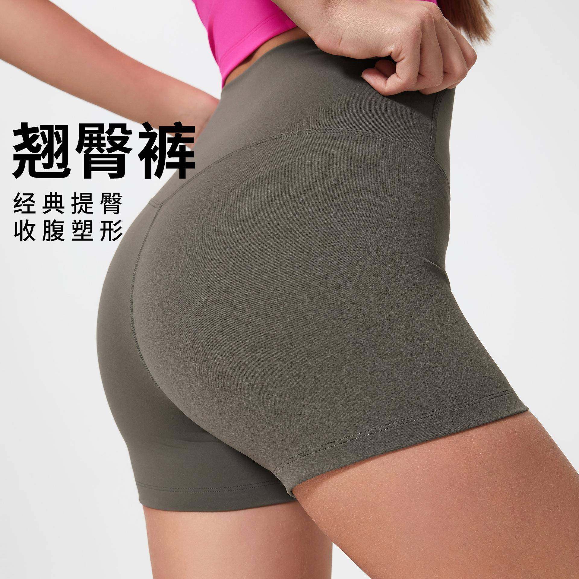 春夏新款女双面磨毛训练跑步运动三分热裤无尴尬线瑜伽短裤,运动/瑜伽/健身/球迷用品,瑜伽套装,淘宝优惠券,粉丝福利购,淘宝优惠卷