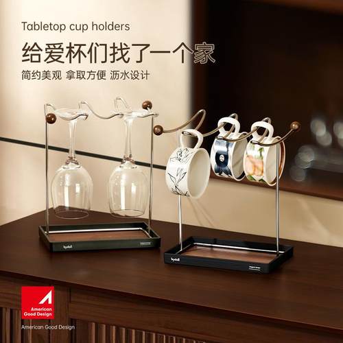马克杯架沥水托盘架厨房餐桌台面架子杯子茶杯咖啡水杯收纳置物架