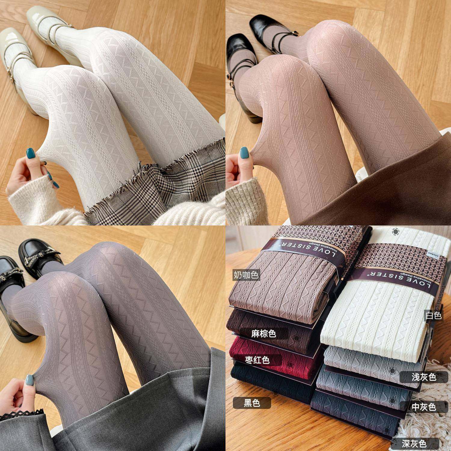 25年新款天鹅绒打底裤弹力复古波浪纹连裤袜春秋咖色裤袜简约百搭,女士内衣/男士内衣/家居服,连裤袜/打底袜,淘宝优惠券,粉丝福利购,淘宝优惠卷