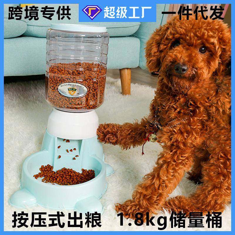 狗狗定量喂食按压式喂食器益智宠物大容量自动喂食器猫碗猫碗,宠物/宠物食品及用品,猫狗碗/慢食碗,淘宝优惠券,粉丝福利购,淘宝优惠卷