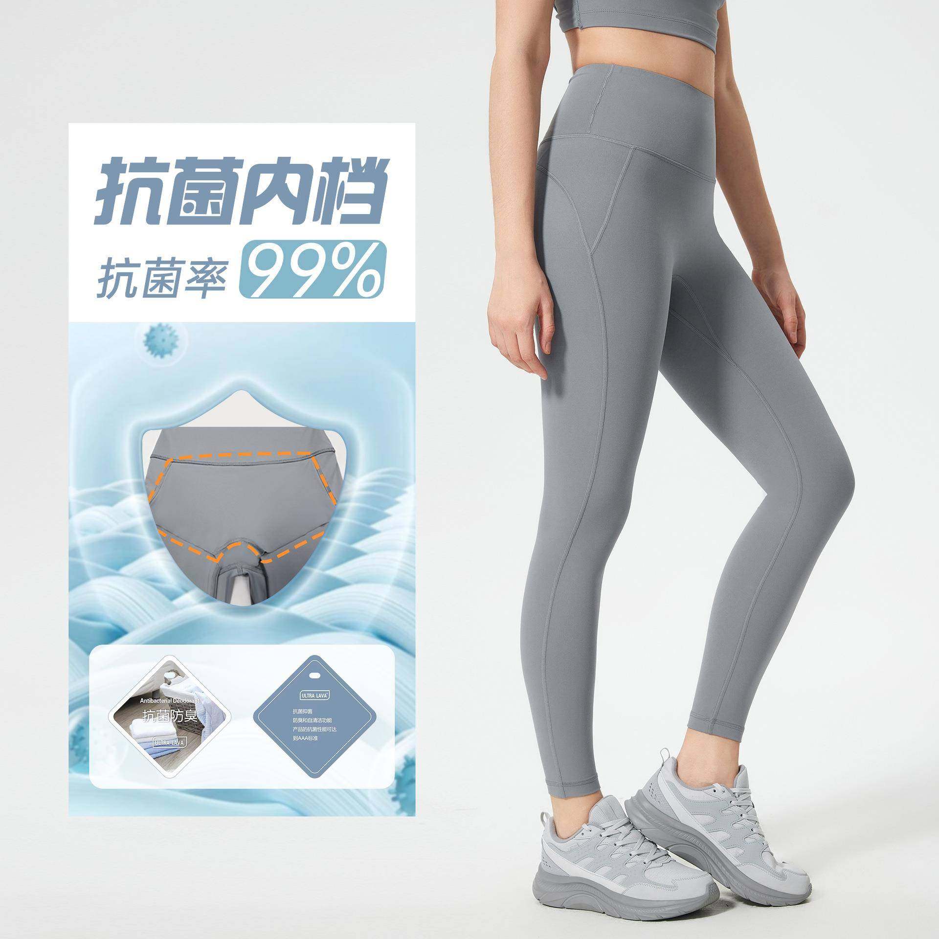 新款裸感塑形瑜伽裤女高腰收腹提臀透气健身跑步运动九分裤D25034,运动/瑜伽/健身/球迷用品,瑜伽套装,淘宝优惠券,粉丝福利购,淘宝优惠卷