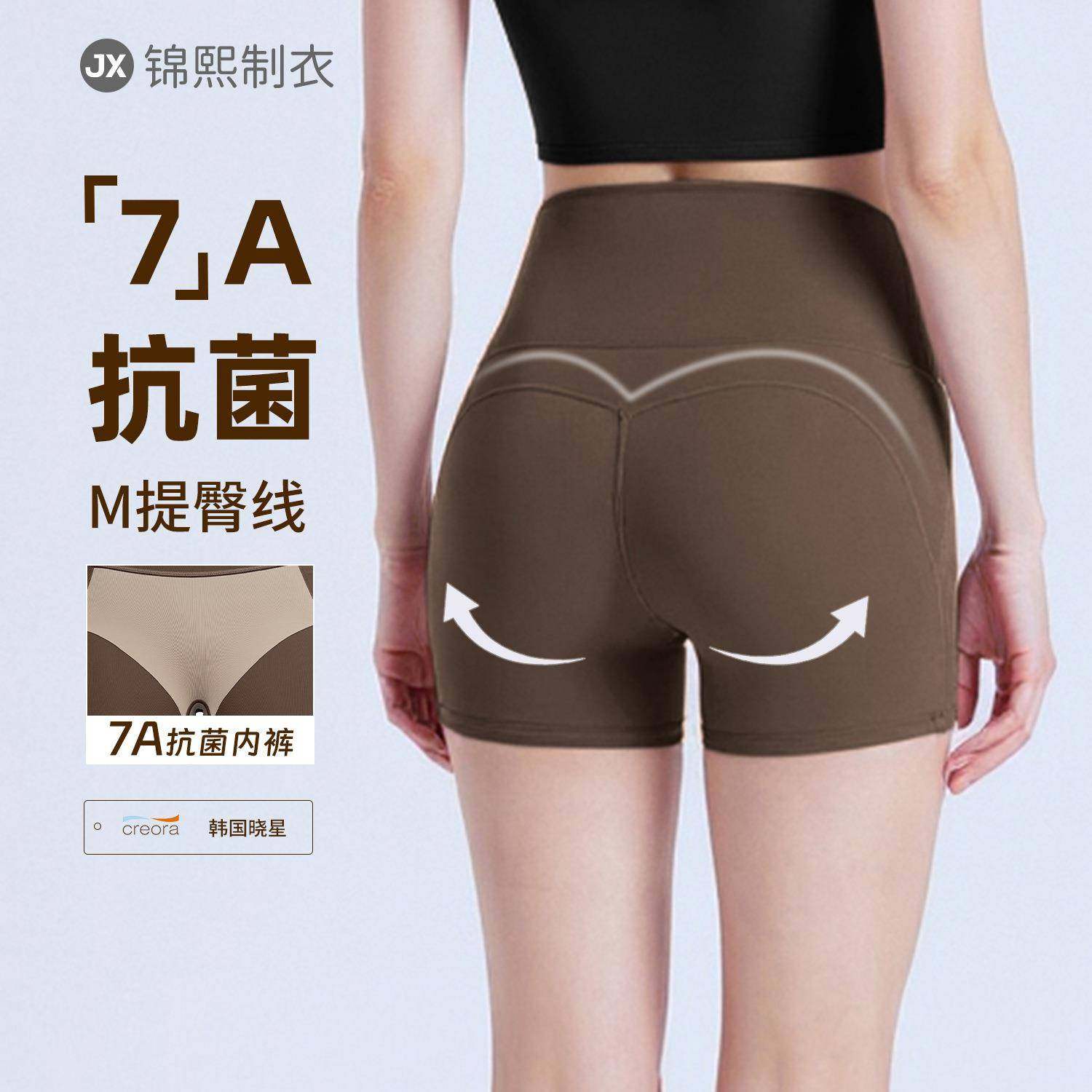 瑜伽短裤女夏季高腰提臀跑步运动骑行裤外穿普拉提训练服健身短裤,运动/瑜伽/健身/球迷用品,瑜伽中/短裤,淘宝优惠券,粉丝福利购,淘宝优惠卷