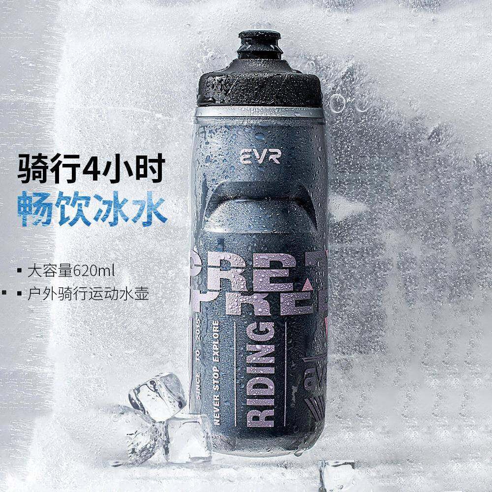 自行车骑行水壶挤压式健身登山运动水杯山地公路车户外保温水瓶,自行车/骑行装备/零配件,专业骑行服,淘宝优惠券,粉丝福利购,淘宝优惠卷