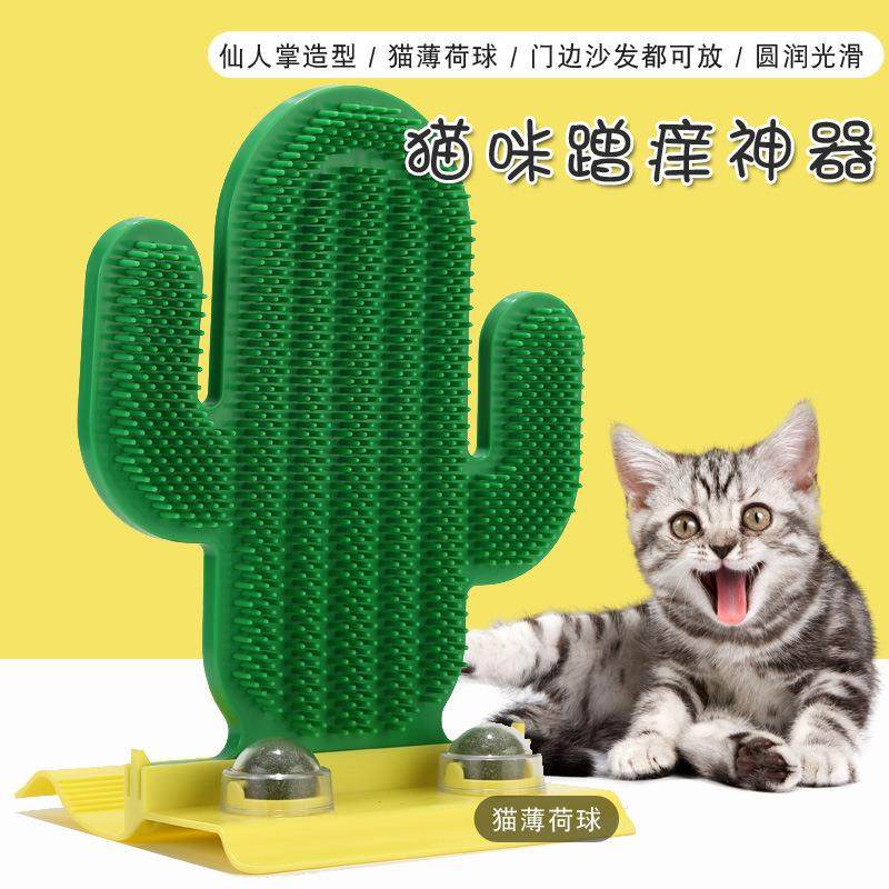 超大仙人掌猫咪蹭毛器带薄荷球 猫蹭痒神器宠物用品猫抓板,宠物/宠物食品及用品,宠物智能玩具,淘宝优惠券,粉丝福利购,淘宝优惠卷