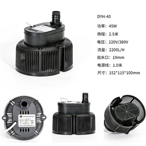 环保空调专用水泵工业冷风机抽水循环防干烧嵊州天昊45W220V380V