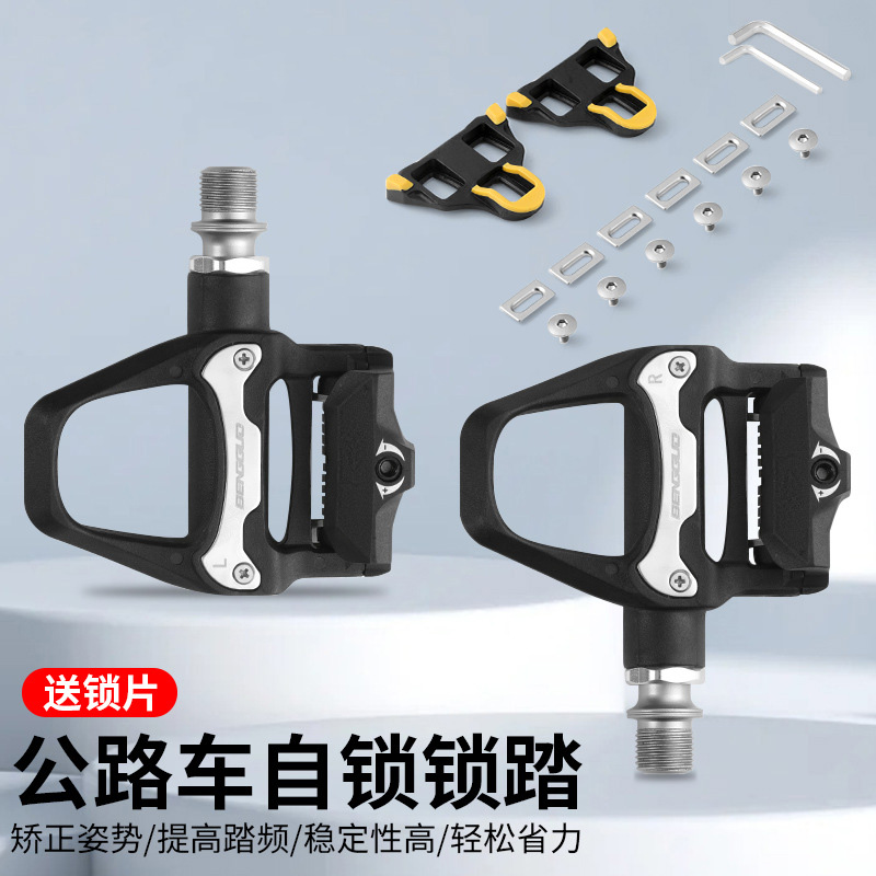 威帕客公路车锁踏自行车轴承