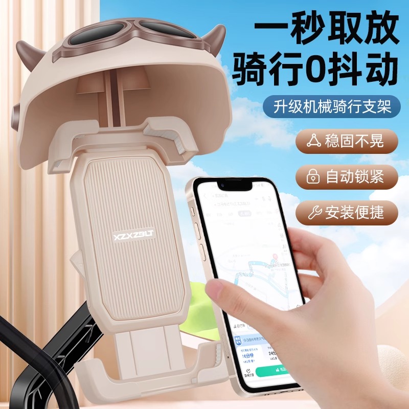 XZXZBLT电动车手机支架防震防抖2025新款电瓶车摩托车手机架支架