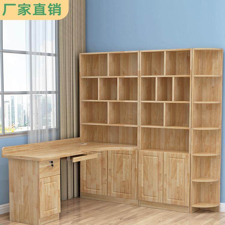 实木转角书桌电脑桌台式家用书桌书架一体桌学生学习写字办公桌子