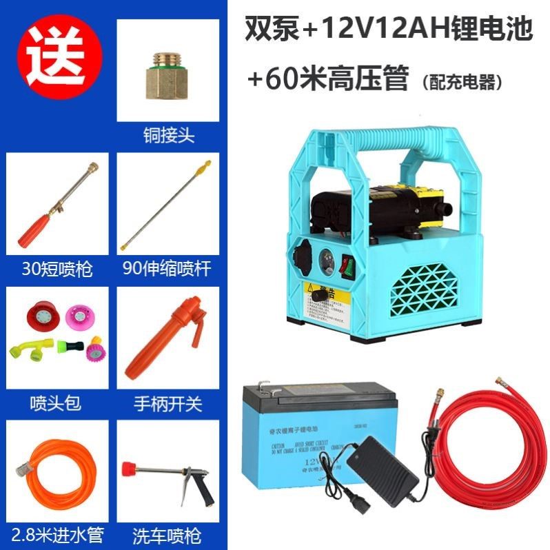 12V农用电动喷雾器手提式消毒充电果树打药机抽水洗车机高压双泵,农机/农具/农膜,打药机/弥雾机,淘宝优惠券,粉丝福利购,淘宝优惠卷