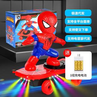 儿童玩具不怕倒特技玩具XH 下单立减50 大号蜘蛛侠带七彩灯光