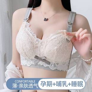 大码 孕期 透气内衣女舒适胖mm薄款 哺乳内衣产后吊带背心哺乳期夏季