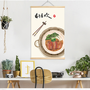 餐馆饭店书法字画一日三餐卷轴挂画客厅餐厅美食早茶厨房装饰画