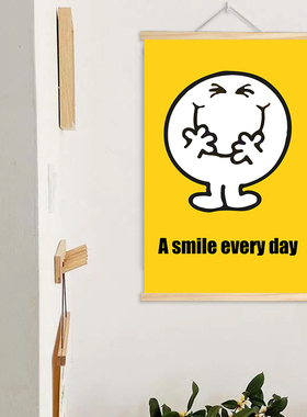 黄色笑脸治愈装饰画客厅办公室背景墙面壁画儿童房间实木卷轴挂画