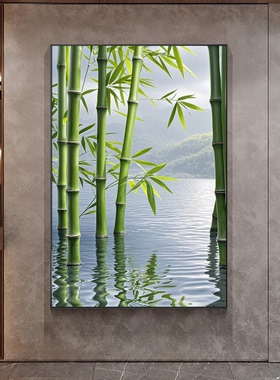 竹报平安绿色竹子装饰画书房客餐厅落地摆画竹叶风景玄关过道挂画