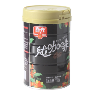 春光兴隆纯咖啡粉250克罐装 海南特产 无植脂末 醇香浓厚纯正原味