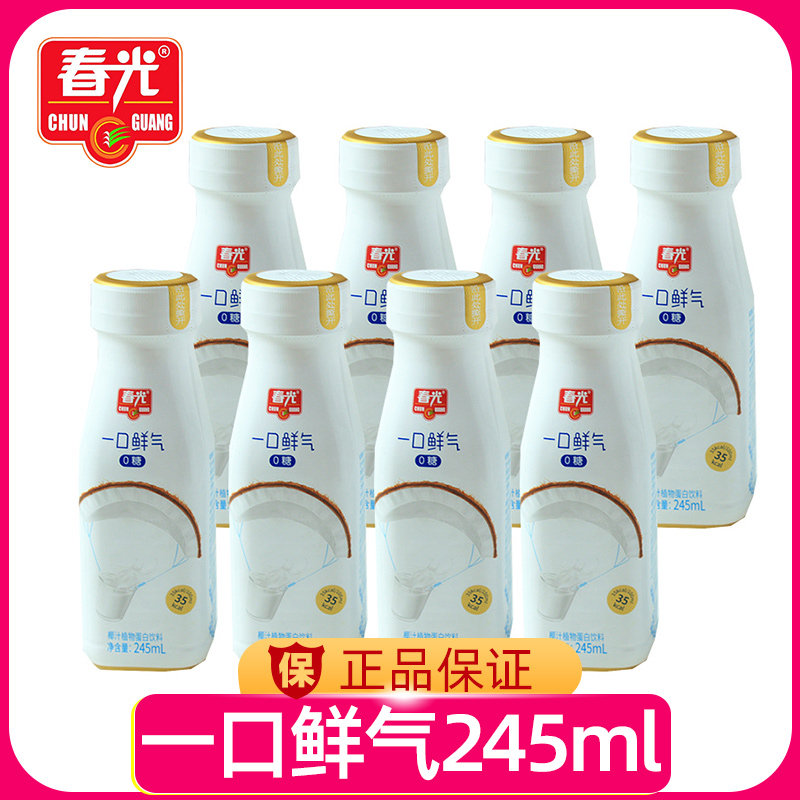 正宗海南特产椰子汁春光