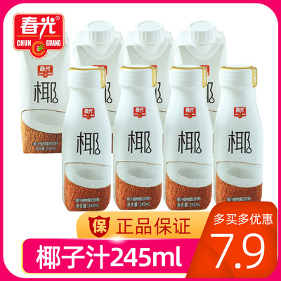 春光正宗椰子汁245ml 新鲜生榨椰奶厚椰乳植物蛋白饮料 海南特产