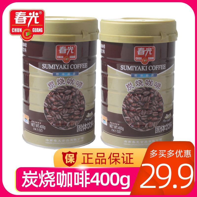 春光炭烧咖啡粉400g罐装 海南特产 木炭手工焙炒 2合1 速溶咖啡