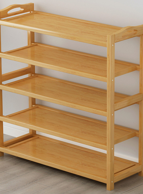 楠竹鞋架子简易多层经济型宿舍入户门口客厅家用收纳置物架小鞋柜