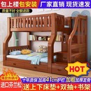 实木高低床家用子母床儿童床上下铺床二层木床成人上下床爬梯 新品