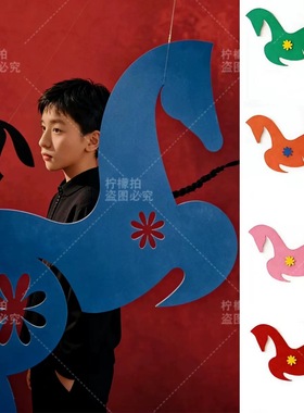 新年马形装饰挂件花朵图案节日装扮摆件派对拍照道具节日装扮用品