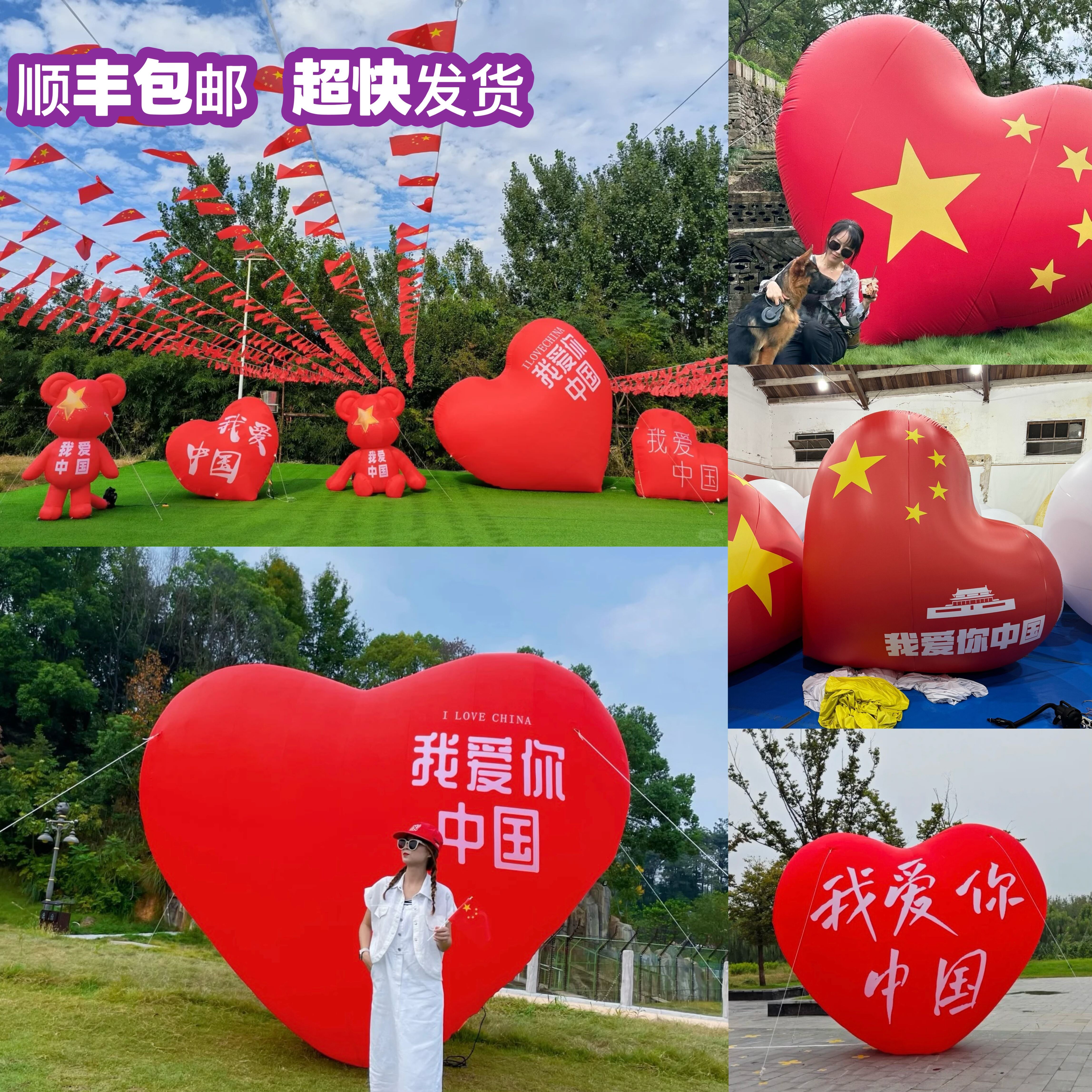 国庆节充气爱国熊充气熊气模