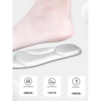 加厚软减震透气吸汗鞋垫