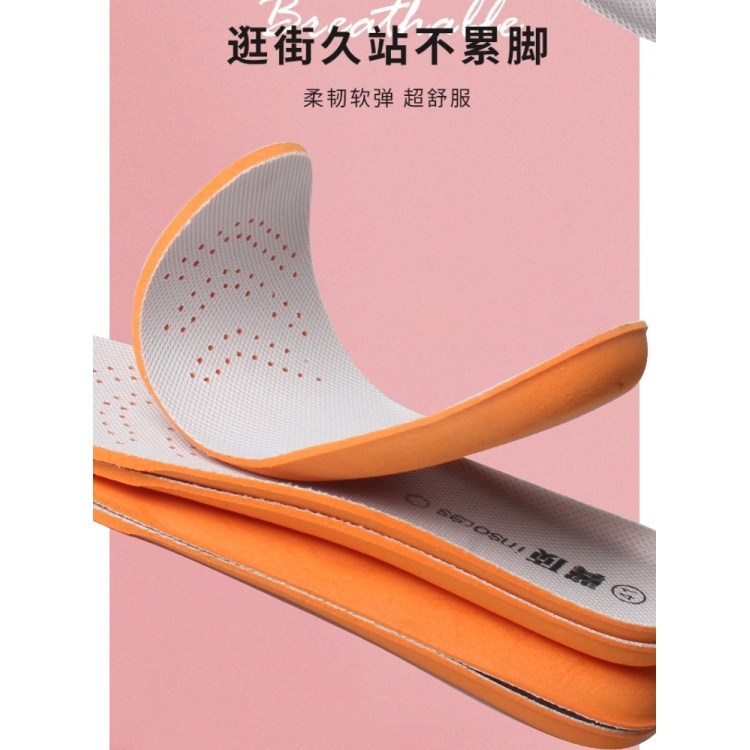 运动鞋垫男吸脚汗防臭女软底舒适透气减震加厚内增高aj1篮球鞋垫