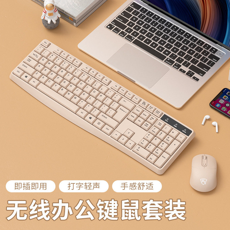 无线键盘鼠标套装笔记本电脑外接女生办公静音巧克力键鼠适用联想