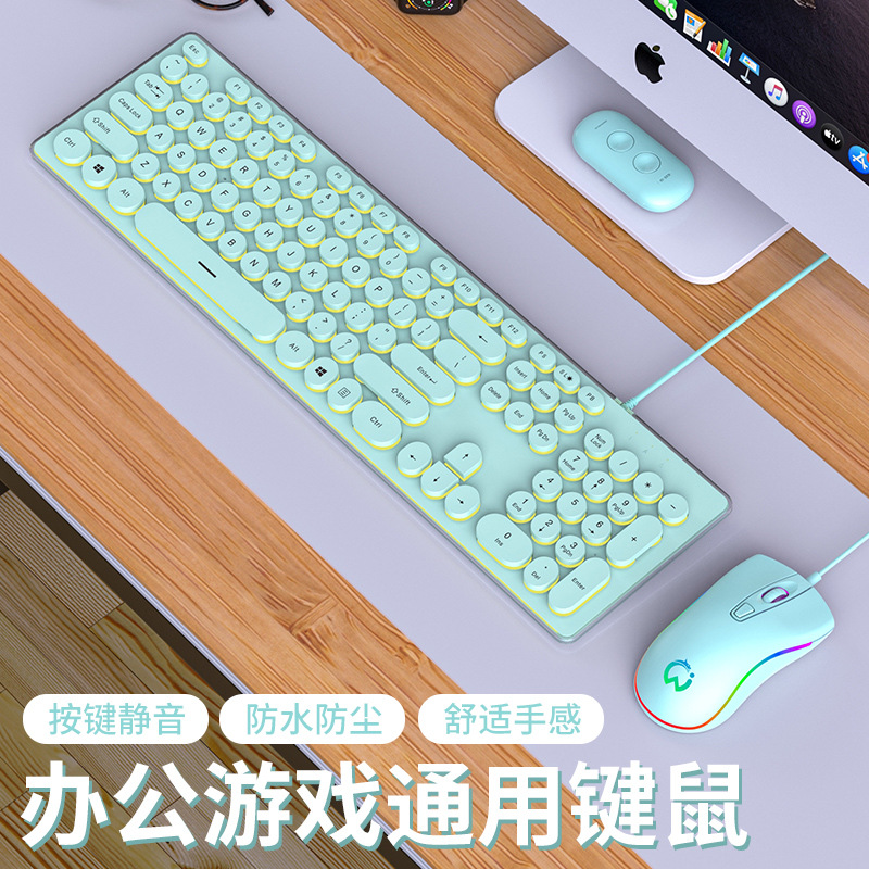 科普斯复古防水防尘设计静音键盘