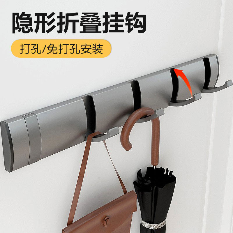 隐形衣钩太空铝化妆室毛巾钩卧室玄关衣帽钩多功能排钩免钉