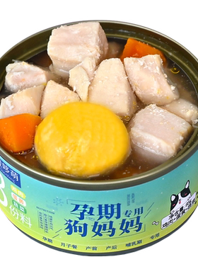 哆嗳哆萌孕期狗罐头全面均衡营养