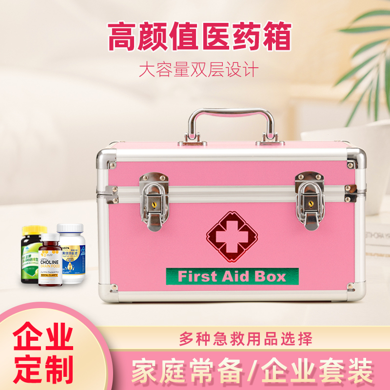 全套大容量家用急救醫療箱